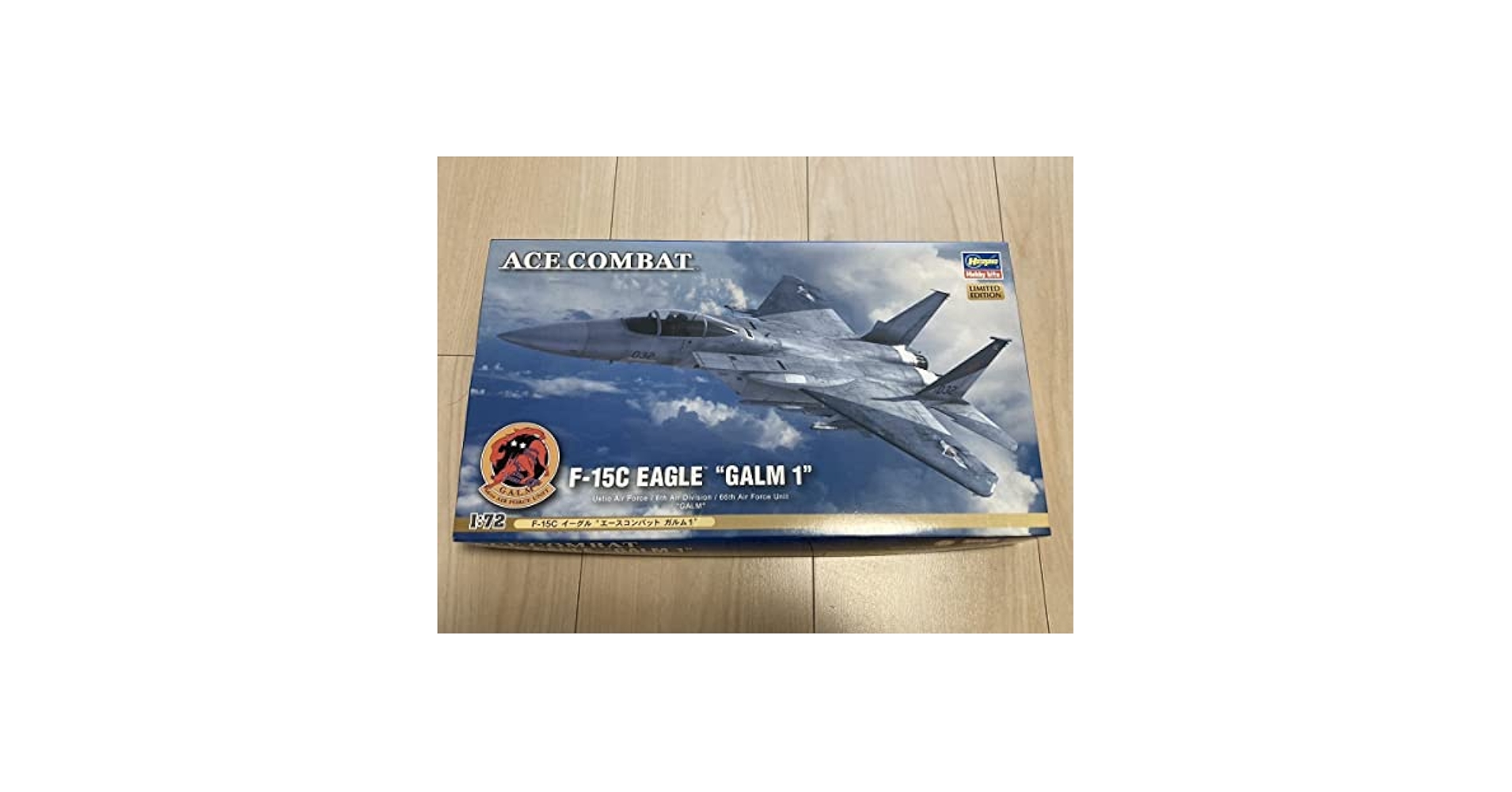 1/72 エースコンバット F-15C EAGLE \"GALM 1\"　完成品 HAS52423 1:72 Hasegawa Ace Combat F-15C Eagle 'Galm 2
