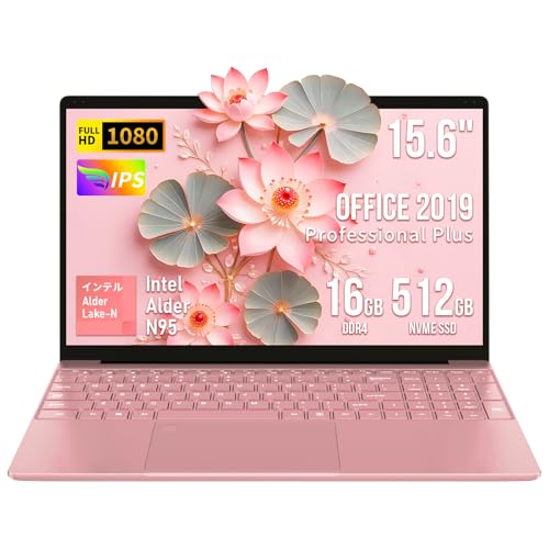 ノートパソコンOffice2019搭載 ピンク/15.6インチ Windows 11 pro ノートpc/N95 パソコン/FHD IPS液晶/USB 3.0/無線マウス付き/指紋認証/テンキー付き/200万画素webカメラ/在宅ワーク (ローズゴールド,