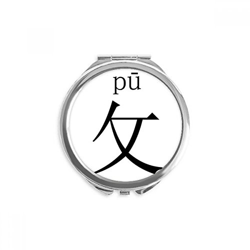 Composant chinois pu miroir rond aux finitions soignées