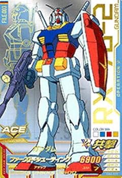 ガンダムトライエイジ ガンダムW Amazon.co.jp: ガンダムトライエイジ/TPR-029 トレーズ