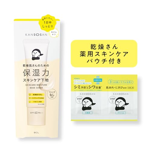  ێ̓XLPAn Jo[^Cv 30g XLPATvt ωn XLPA I[C ێ ƂJo[ ێ h~