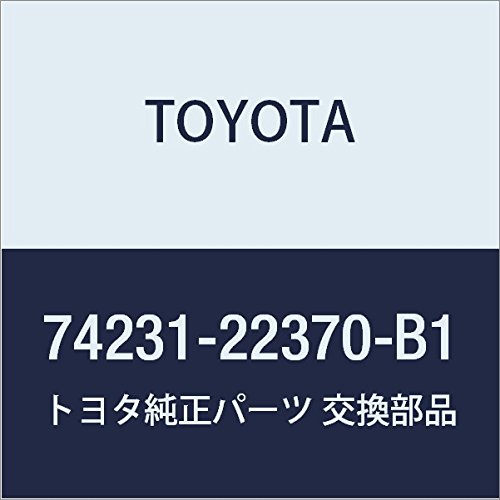 Amazon.co.jp: TOYOTA (トヨタ) 純正部品 フロントアームレスト ベース