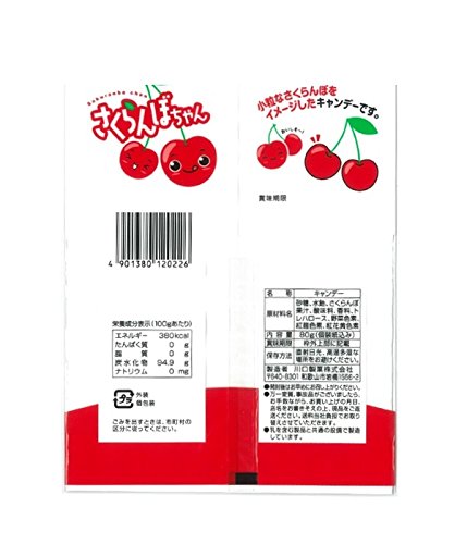 Amazon.co.jp: 川口製菓 さくらんぼちゃん 80g×10袋 : 食品・飲料・お酒