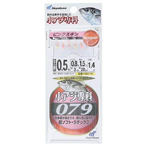 さあや Amazon | ハヤブサ(Hayabusa) シーガー 小アジ専科 スキン HS079