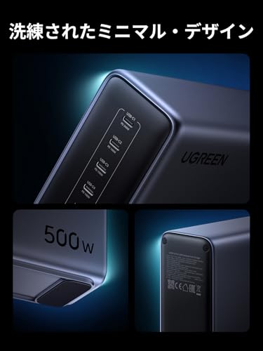 undefined UGREEN 500W 充電器 type-c 卓上 急速【単ポート最大240W 高出力】GaN PD3.1 240W 6ポート:5×USB-C 1×USB-A 6デバイス同時急速充電 スマホ/PC/パソコン/ipad/macbookに対応 2mの電源ケーブル付き PSE技術基準適合 X759 iphone17シリーズ の商品画像 7