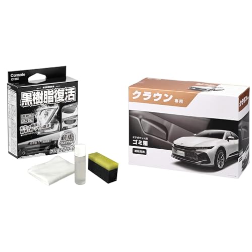 y Zbg z y Amazon.co.jp z J[Cg(Carmate) ԗp  v~AR[g y mg[pbP[W z VԂ̕یɂg 8ml C136Z + ԗp S~ NE p y ^] pz hA|