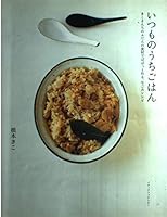 ???????????????????????????????????? (?·????????) 4840110441 Book Cover