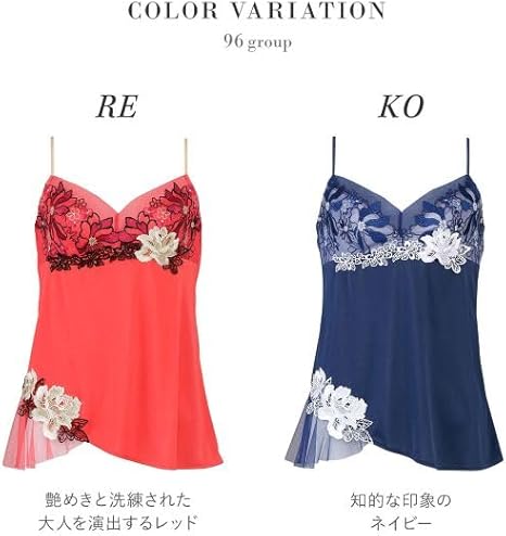 Wacoal salute キャミソール Amazon | ワコール Wacoal サルート Salute 23AW 96G CTJ296