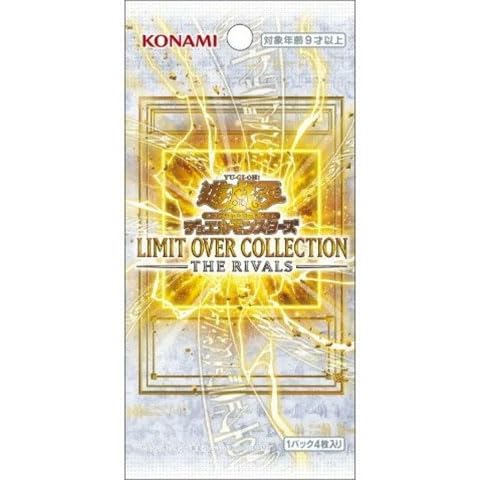 Amazon.co.jp: 遊戯王OCG デュエルモンスターズ LIMIT OVER COLLECTION