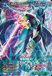 マジンボーン カード ダークソードフイッシュ アイアンボーン sec2 マジンボーン カード ダークソードフイッシュ アイアンボーン sec2