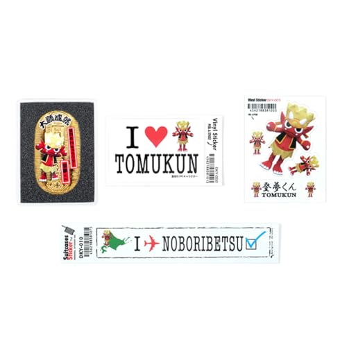 登別市PRキャラクター登夢(とむ)くんセットC 4種類(小判1枚、ステッカー・シール3枚)[登別温泉復興応援]