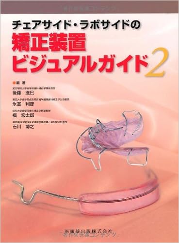 メーカー在庫少、売り切れ時はご容赦ください 21.チェアサイド
