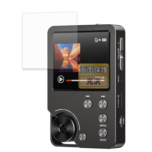 FILMEXT フィルム MECHEN M30 HIFI MP3 PLAYER 用 保護フィルム まるで貼ってないかのように美しい 超透明 日本製
