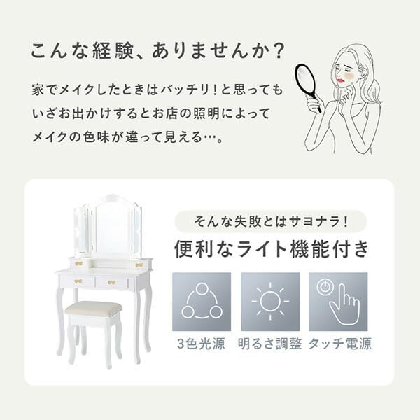 ロマンティックプリンセス リボン取っ手の三面鏡スリムドレッサー