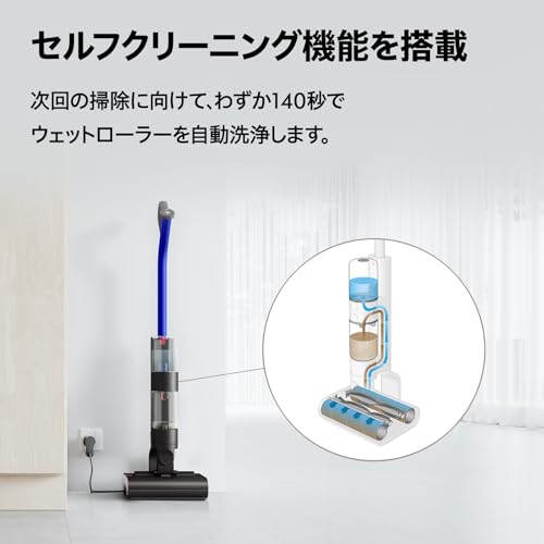 Dyson Dyson WashG1™ スティッククリーナー WR01 AM の商品画像 6