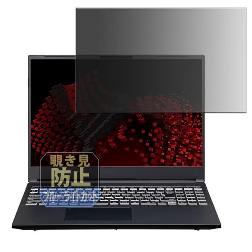 Leipsden mouse G-Tune H6-I9G80BK-B 16�C���` �Ή� PrivacyTab �`�����h�~ �t�B���� �v���C�o�V�[�t�B���^�[ �u���[���C�g�J�b�g �t�B���^�[