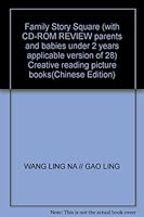 Family Story Square (with CD-ROM REVIEW parents and babies under 2 years applicable version of 28) Creative reading picture books 7538623280 Book Cover