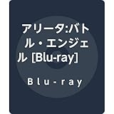 �A���[�^:�o�g���E�G���W�F��