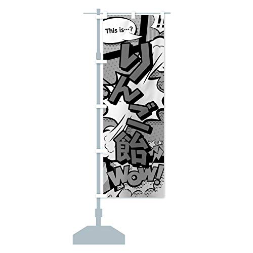 񂲈 ̂ڂ(M[60x180cm `` W) 07S3_BR ObYv/GoodsPro