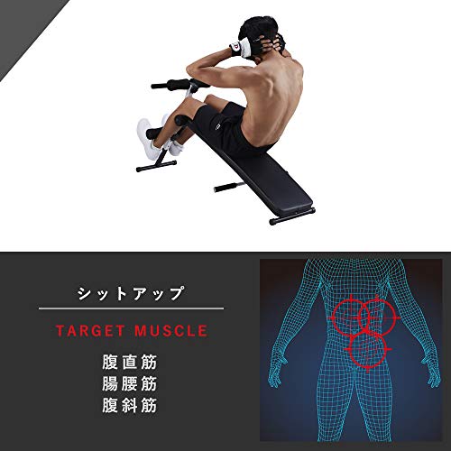 BODY DESIGN アーチベンチ