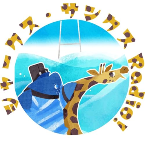シャークス・サンクスRadio! cover art