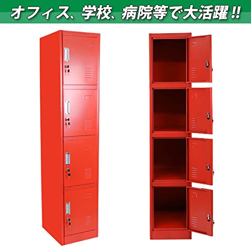 Amazon.co.jp: ロッカー 4人用 鍵付き 1列4段 スチールロッカー 