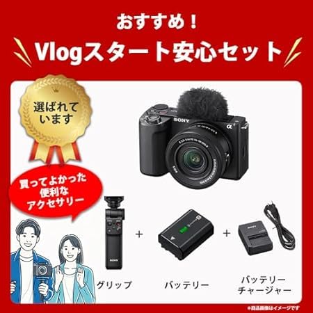 Amazon | SONY(ソニー) Vlog用カメラ レンズ交換式VLOGCAM APS-C