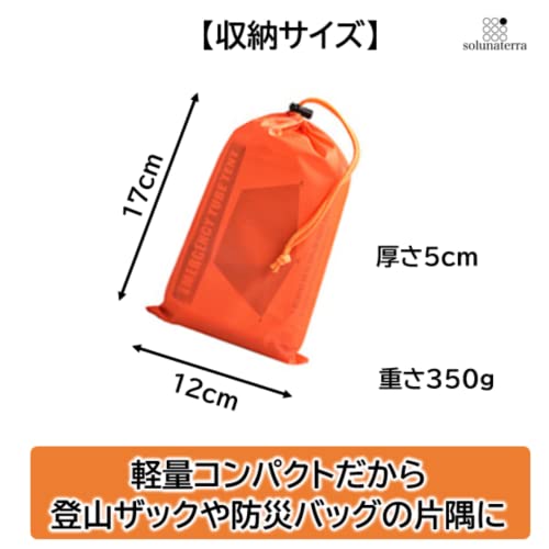 solunaterra ツェルト サバイバルシート 登山 ソロ アルミシ