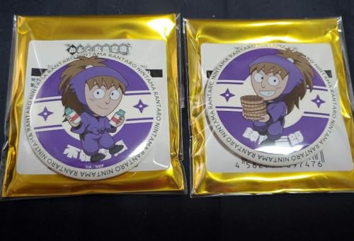 EܗY Ɋy ԂEpw obW sj OY Zbg