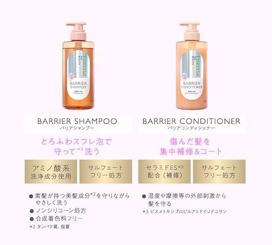 Amazon | 【まとめ買い】エッセンシャル ザビューティ バリア