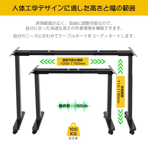 タテ型デスク昇降式デスク電動昇降式デスクダブルモーター高さ調節71 cm-119 cm静音収納フック付きキャスター付きデスクボード [3]