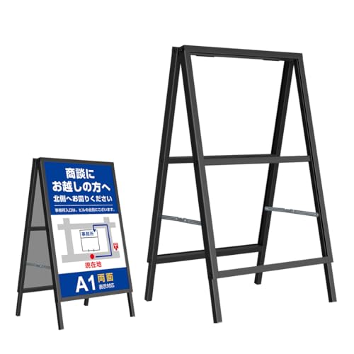 a型看板 a1両面」の人気商品一覧 | 安い商品を通販サイトから探す