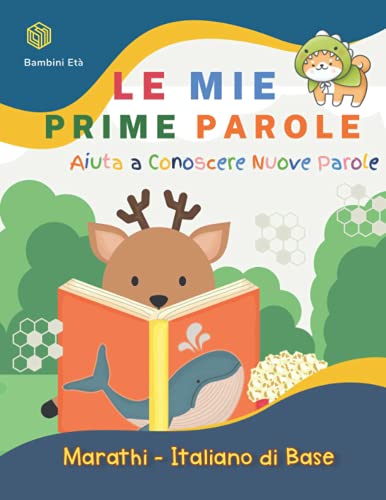 Le Mie Prime Parole Bambini Età. Aiuta A Conoscere Nuove Parole. Marathi-Italiano Di Base: Un divertente Dizionario illustrato a Colori bilingue ... studenti, bambini 5-11 anni (Italian Edition)