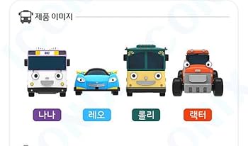 Tayo ミニカー The Little Bus ちびっこバス タヨ フレンズ 51iJebLP8QL._AC_UL210_SR210,