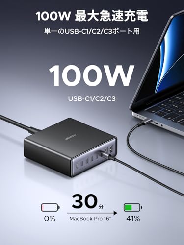 undefined UGREEN 200W 充電器 8ポート Type-C 卓上 急速 単ポート最大100W 高出力【USB-C*6とUSB-A*2】充電保護システム PD3.0 PPS規格対応 iphone17/16/15/14/MacBook/iPad/Galaxy/Android各種 その他USB-C機器対応 PSE技術基準適合 金属製ベース付き の商品画像 1