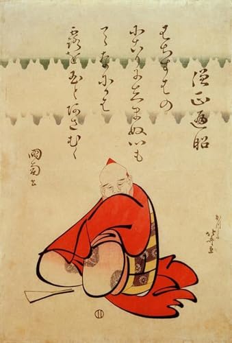 Katsushika Hokusai impression toile affiche la valeur du Henjô décoration de bureau 60x90