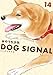 DOG SIGNAL 14