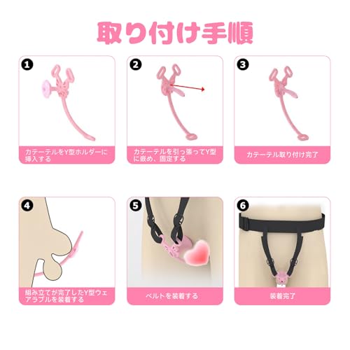 貞操帯 女装 男の娘用 フラット貞操体 大小2種類貞操具 シリコン 貞操帯 男性 極小排尿サポート2種 三方向ベルト セット 脱落防止 贞操锁貞操具 快適 (ピンク) - 画像2