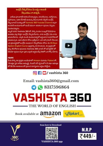 Spoken English Course (Telugu) Paperback – 1 January 2021