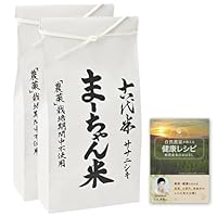Amazon.co.jp: 【自然栽培 亀の尾】 無農薬 無肥料 【独自の土壌
