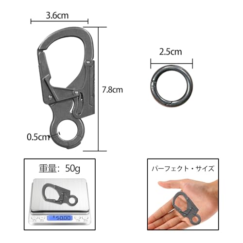 カラビナ おしゃれ,7.8cm合金キーリング メンズ,登山 アウトドア活動 キャンプ ハイキング アクセサリー, キーホルダー