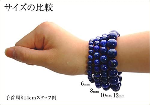 Amazon.co.jp: 【hinryo】 AAA ラピスラズリ 瑠璃石 ブレスレット 鑑別