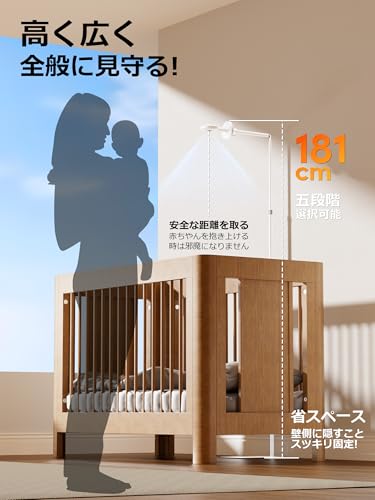 SAPESEHE ベビーカメラスタンド 見守り用 TP Link Tapo対応カメラマウント 角度高さ自由調節 監視カメラアクセサリ フロアスタンド型 床置き ベビーモニター対応 穴あけ不要 支柱型土台 1/4ネジ多用途（LD-03）