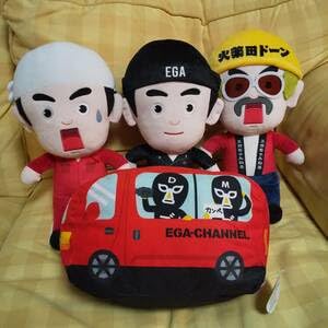 エガちゃんねる　BIGぬいぐるみ&ロケバスクッション Amazon.co.jp: エガちゃんねる エガちゃん BIGぬいぐるみ(全3種