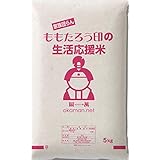 令和7年産入り 生活応援米 5kg (5kg×1袋)