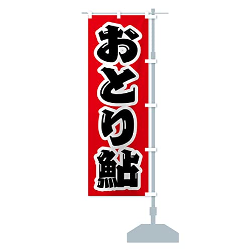 Ƃ舼 ̂ڂ TCYIׂ܂(V[g60x150cm E``) 4WR5_ASR ObYv/GoodsPro