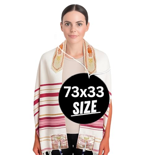 Holy Land Market Medium Pink Tallit Prayer Shawl (73x33 Inches) with Matching Case from Israel