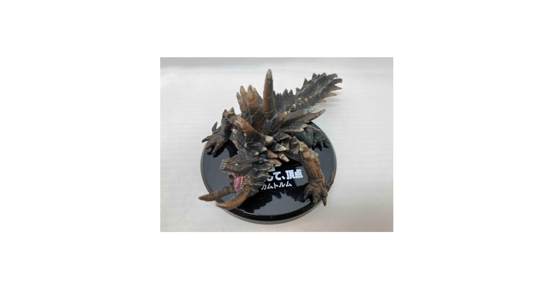 モンスターハンター　超造形魂　アカムトルム　ナナテスカトリ　等9個セット モンスターハンター 超造形魂 アカムトルム ナナテスカトリ 等9