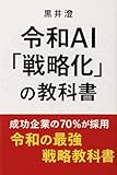 Kindle 無料実用書