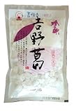 火乃国 粉の郷 吉野葛 100g×5袋